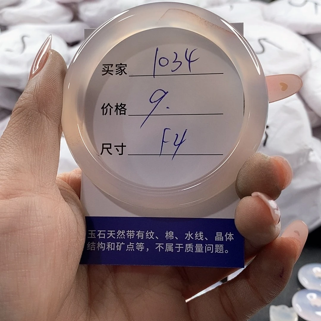 石英岩玉未镶嵌颈饰