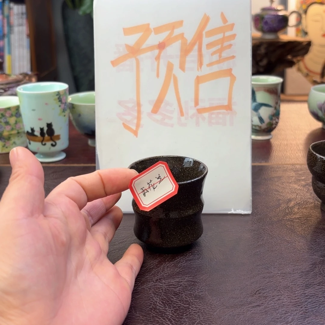 皖****景德镇纯手工制作工艺陶瓷