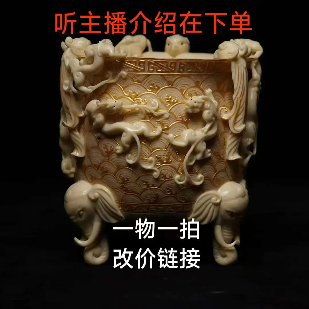 猛犸收藏品多用链接