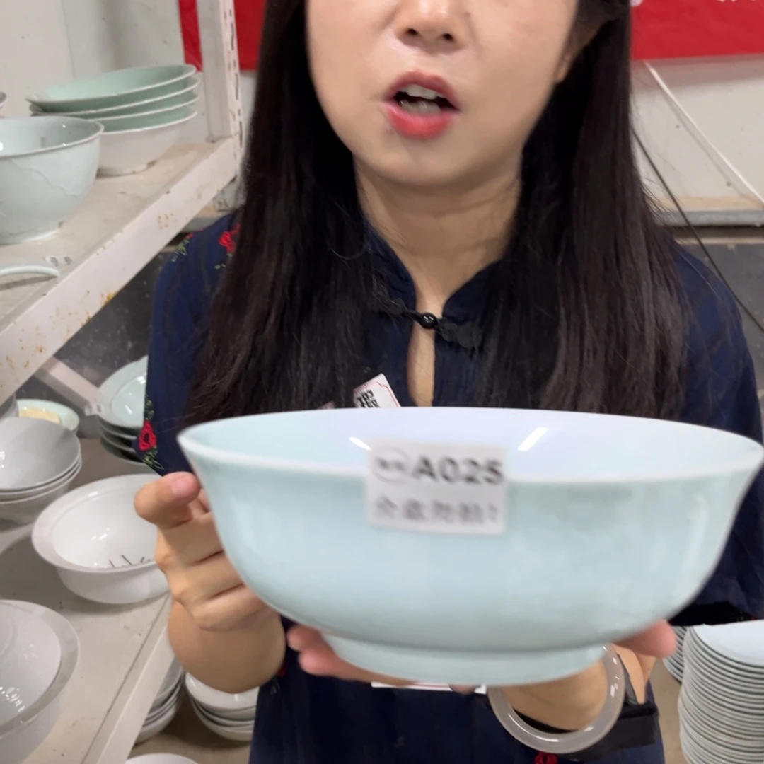 瓷025天青色8英寸碗2个默认微瑕