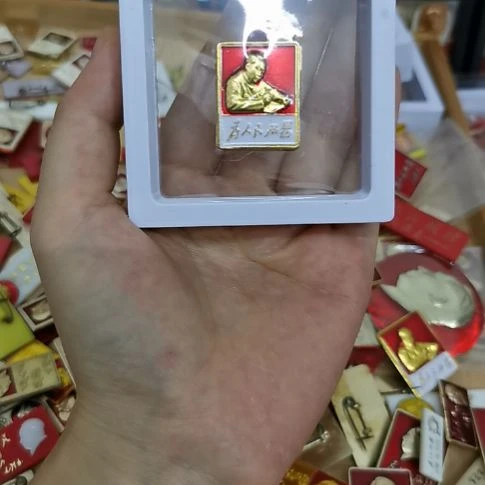 其他普通金属海***门红色收藏纪念章1个