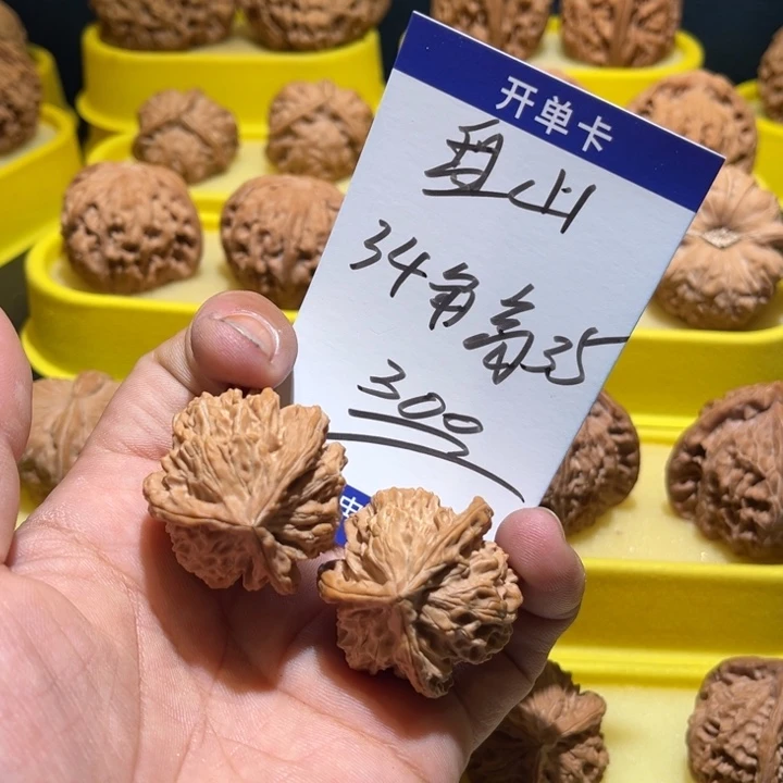 吊坠桃核盘山三棱全品