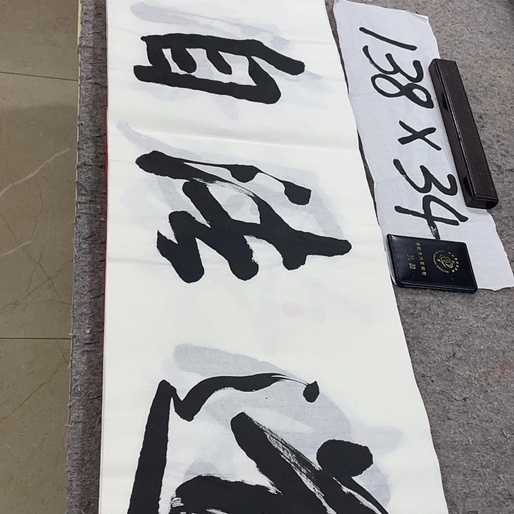 书法Lvqinzhenshufa