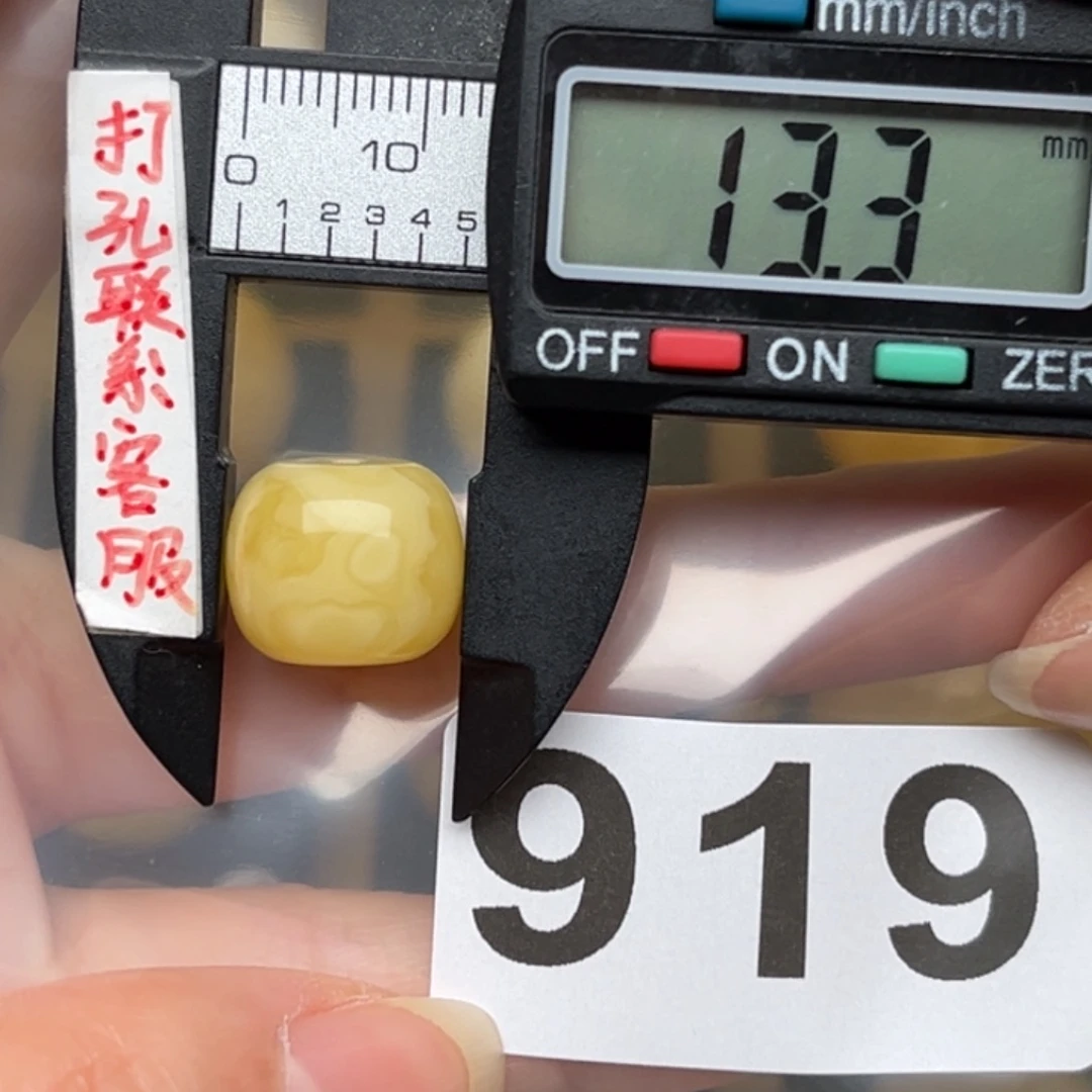 蜜蜡裸石未镶嵌地****→蜜蜡