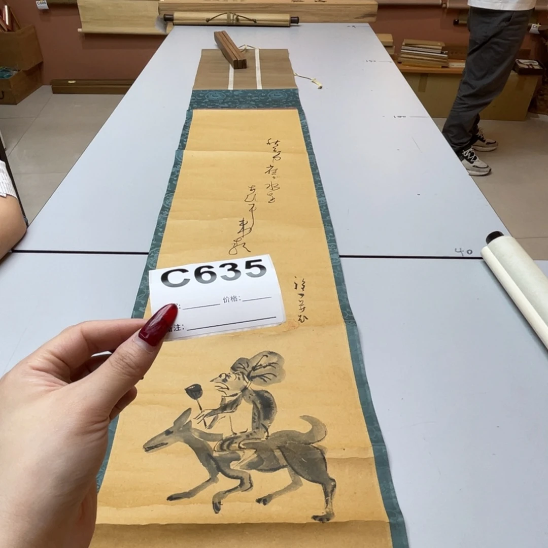 小***歌书法回流老画不退不换