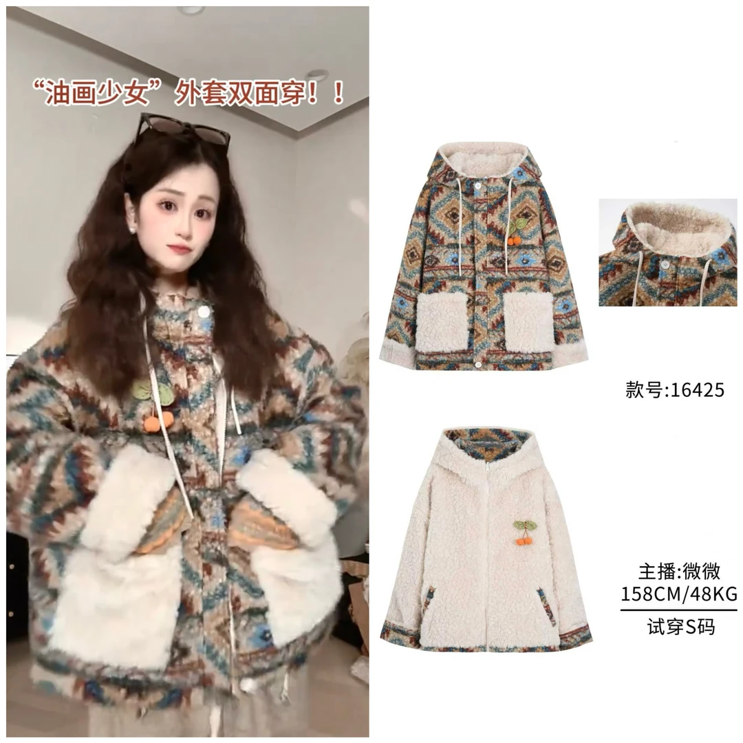 HUIERMAN/慧尔曼【正反两穿】复古慵懒风连帽厚外套+胸针【16425C款】