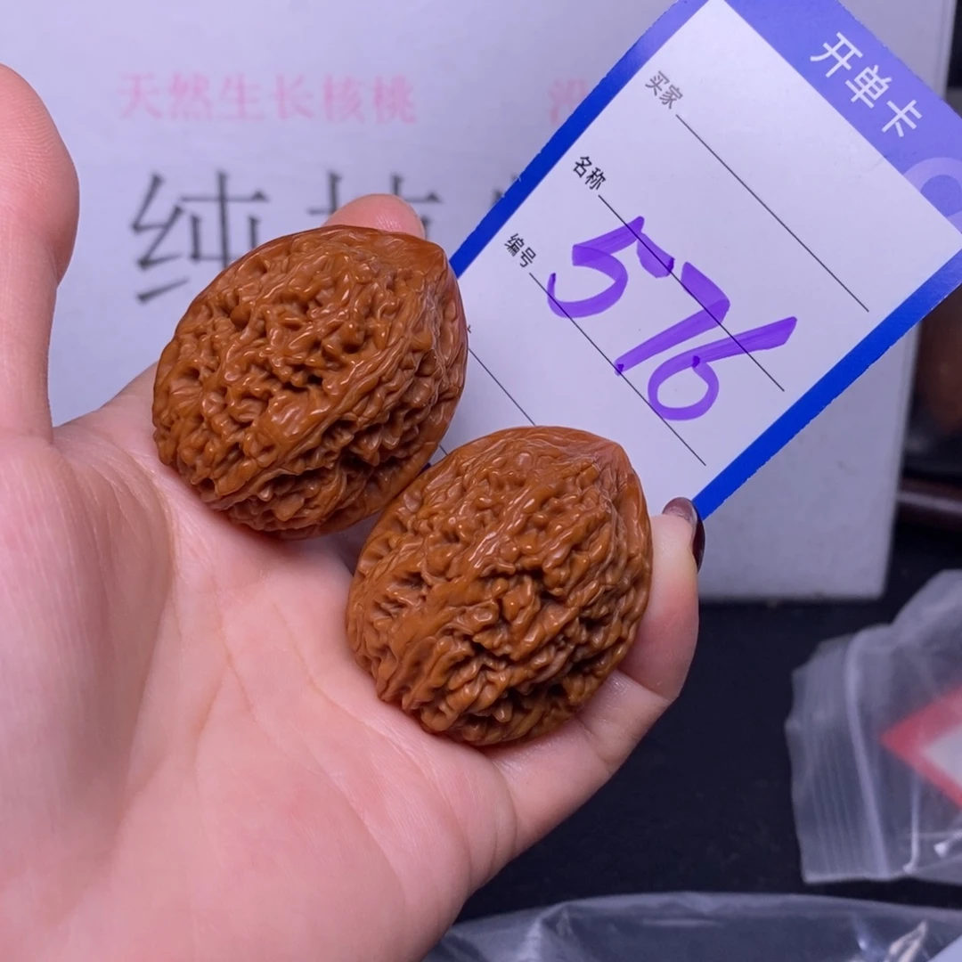 罗***️把件文玩核桃576/34蒜头