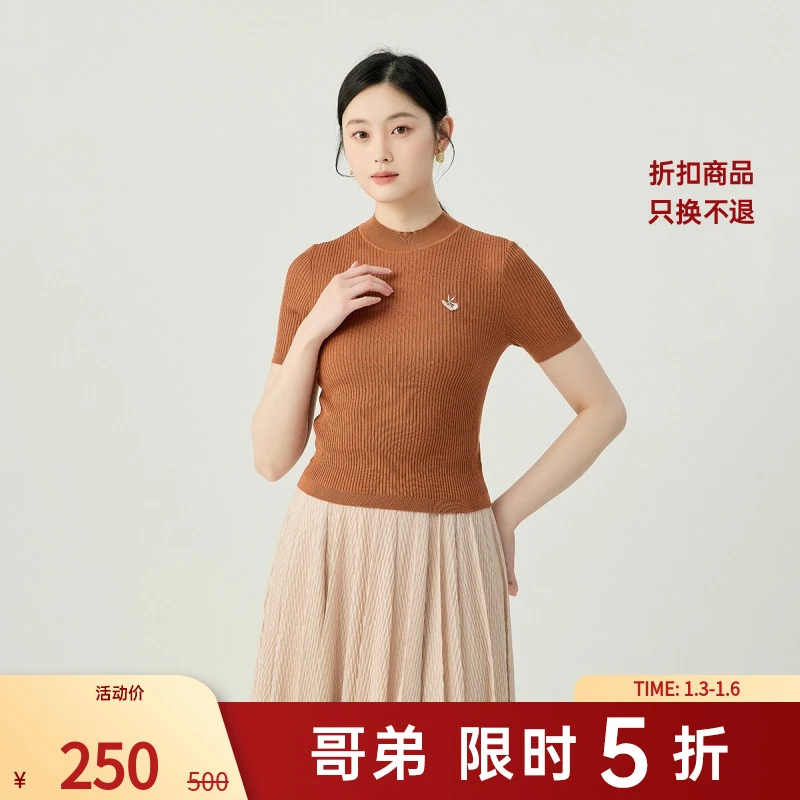 哥弟新款绽放系列修身烟管领素色竖坑条短袖套头针织衫女1399715