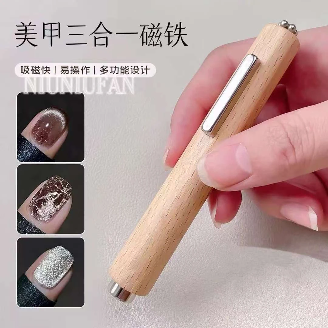 雪茄大磁铁三合一美甲猫眼磁铁加粗加大磁铁圆柱魔力款超强磁铁