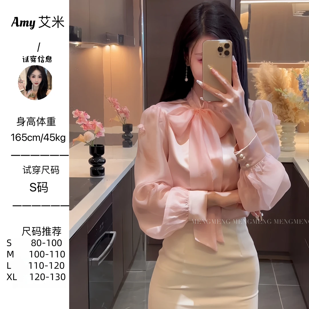 萌萌定制●【粉调云霞】蝴蝶结飘带袖子花花点缀百搭衬衫JJX5SY3034