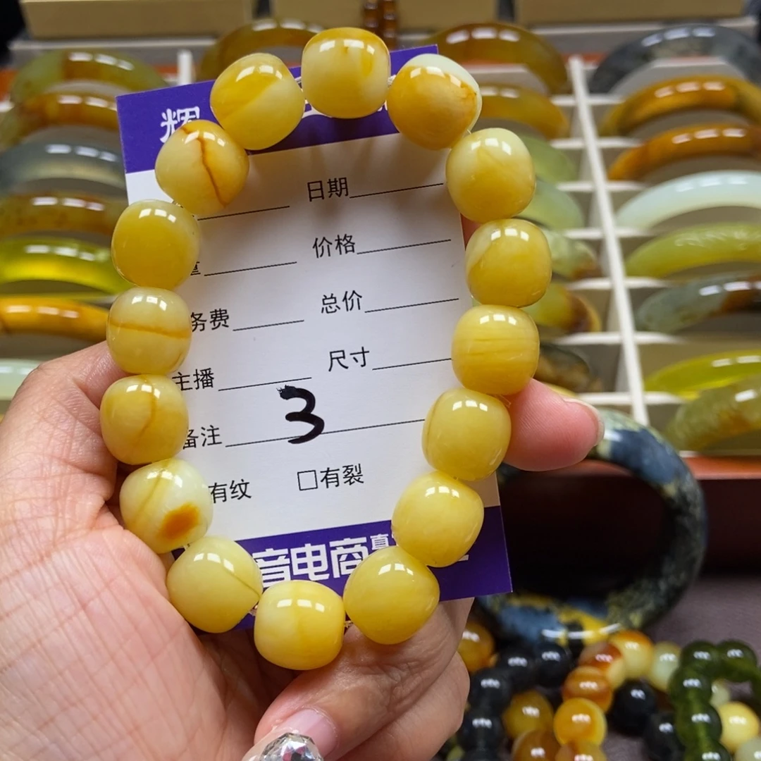 蛇纹石玉未镶嵌手串