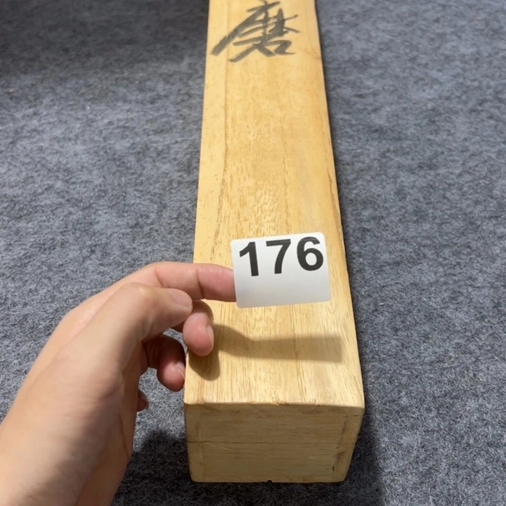 随***尘一品回流老字画176