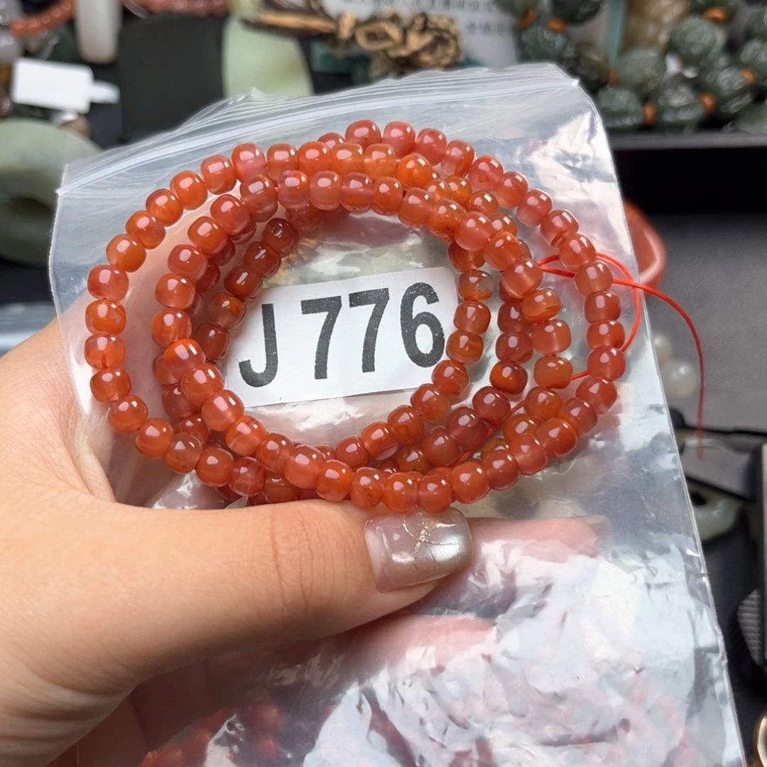 未镶嵌南红玛瑙珠宝奇石远***阳