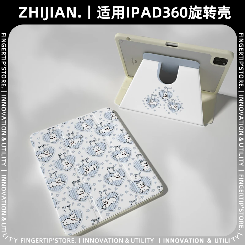 【360度旋转x狗】华为matepad11.5s保护套ipad pro12.9小米7平板壳