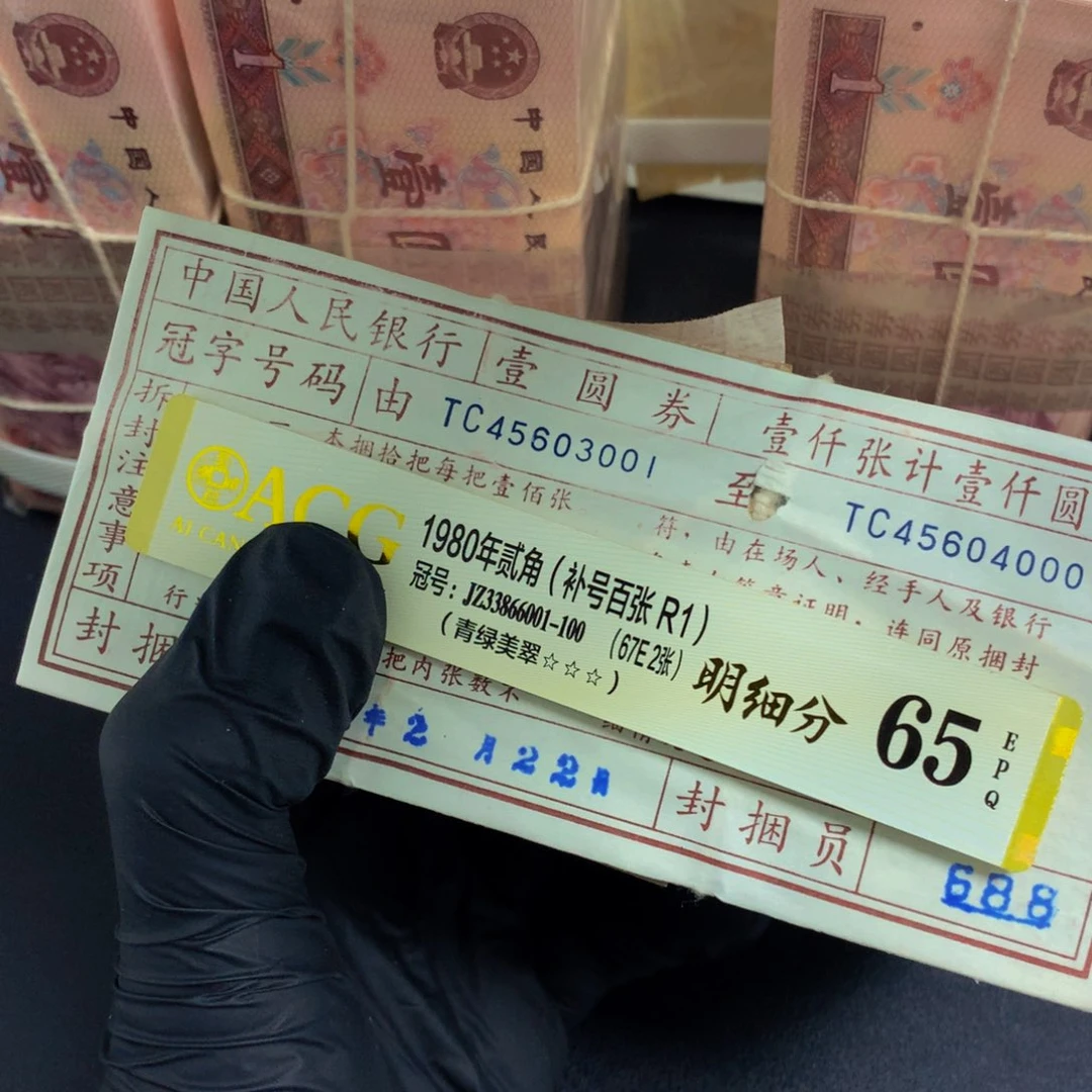 海***岭TC45603001一刀红金龙