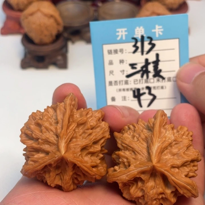 吊坠文玩核桃核桃
