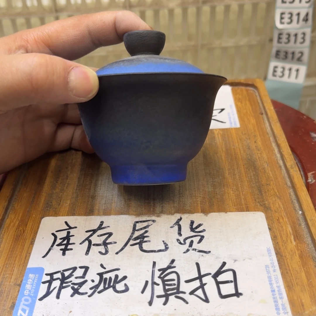 瑕疵介意勿拍陶瓷器皿E300