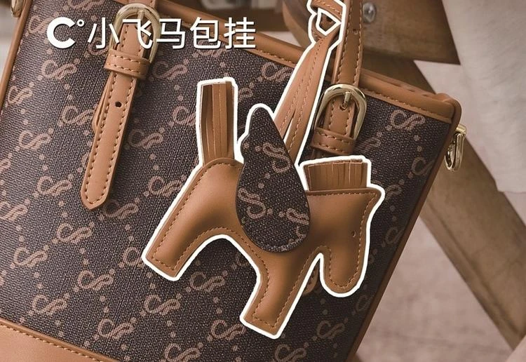 千百度马年定制包挂-小飞马包包挂饰