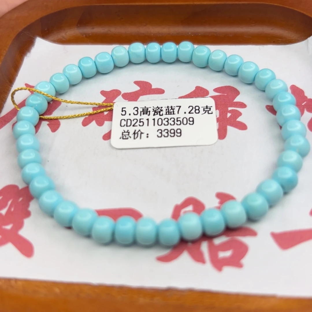 绿松石未镶嵌珠宝半成品