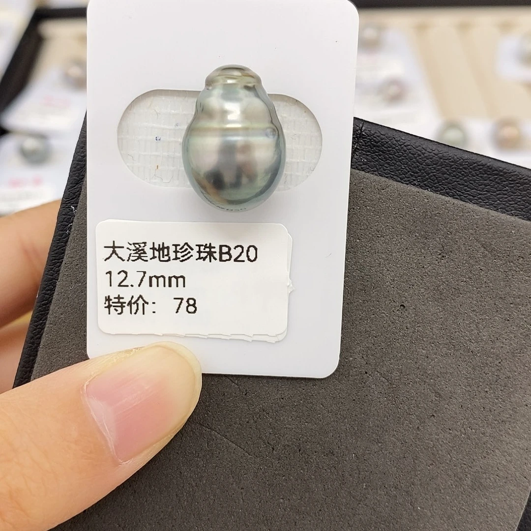 海水珍珠未镶嵌耳饰12.7mm大溪地（无鉴赏）