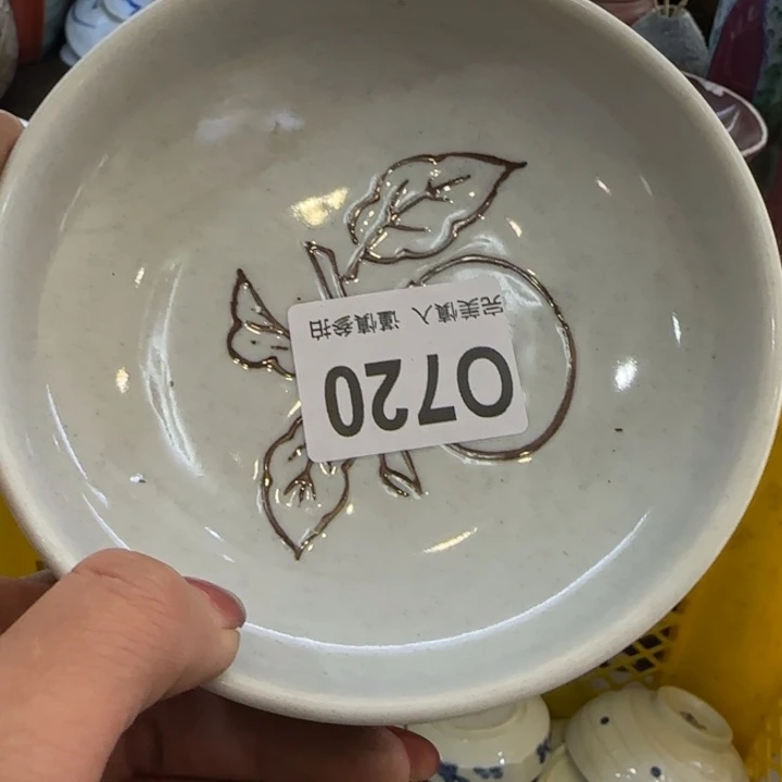 猫***瓷片一物一拍感谢支持