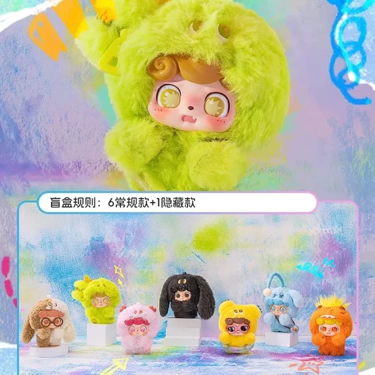 【拆盒】Q宝情绪毛毛怪系列毛绒盲盒