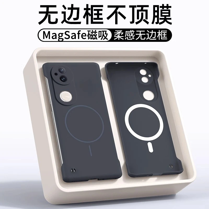 适用vivos20pro手机壳 s20柔沙无边框磁吸磨砂超薄散热防摔男女款