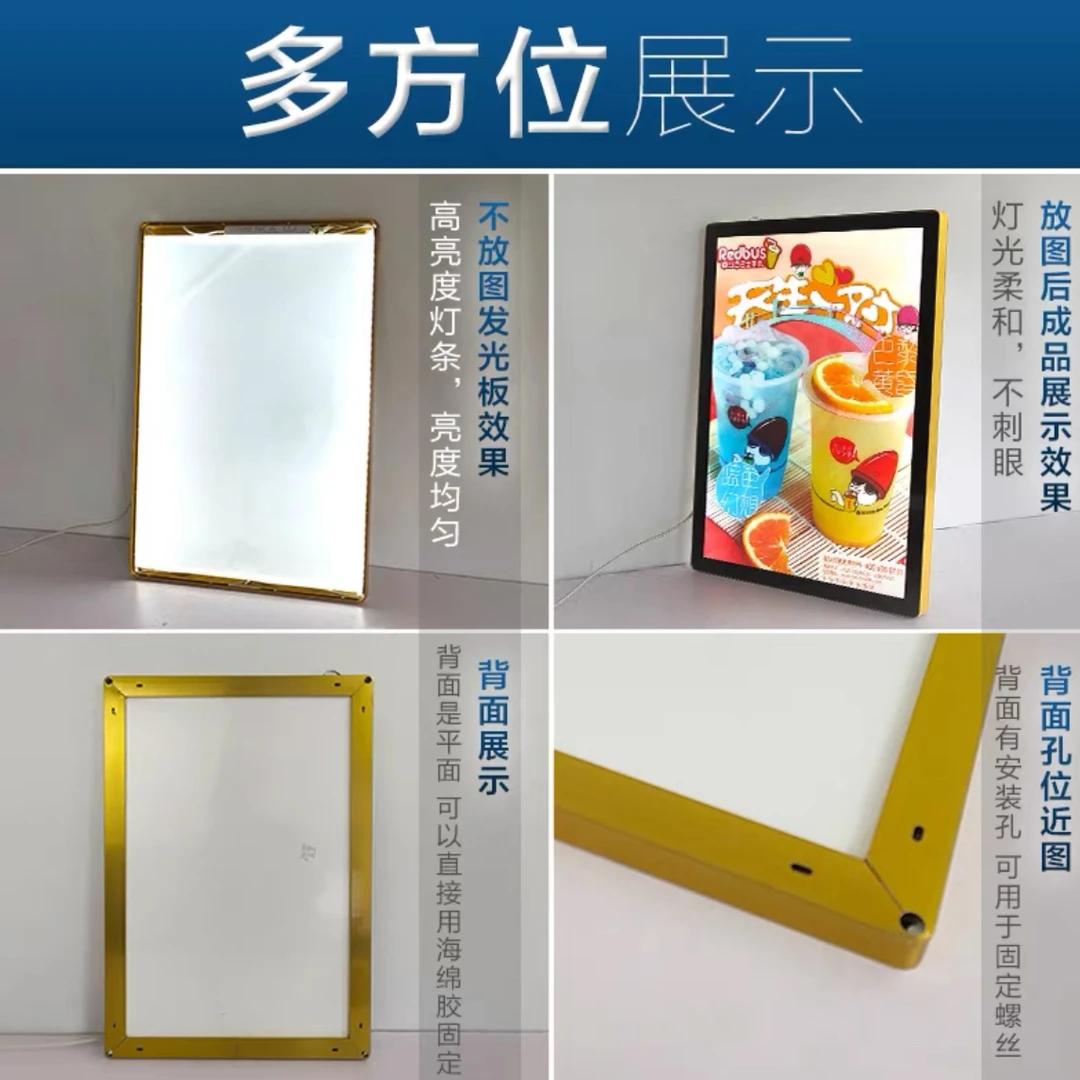 苹果展板 LED 电视圆角铝合金抽画广告牌挂墙式发光