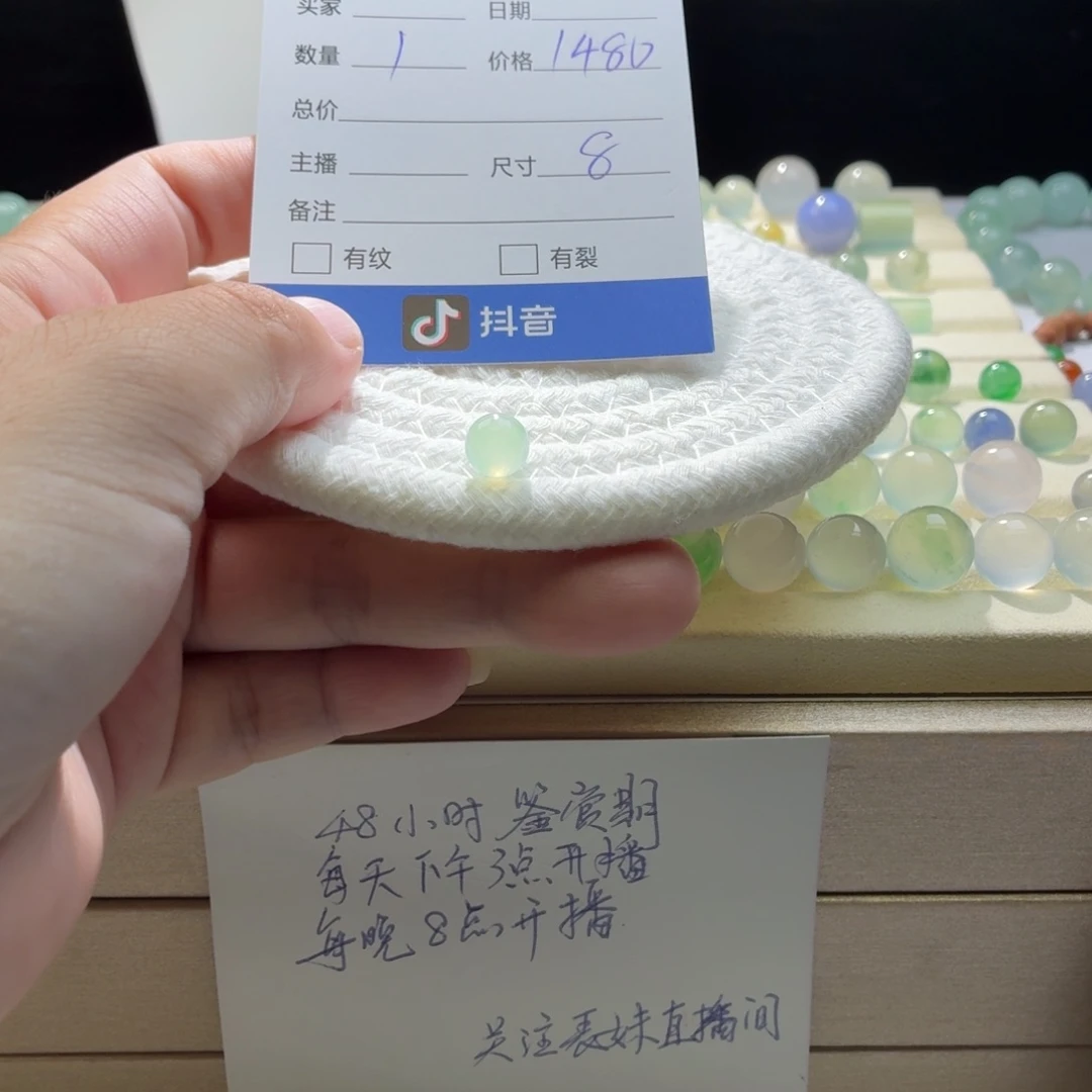 散珠翡翠天然翡翠A货卡8甜绿0357