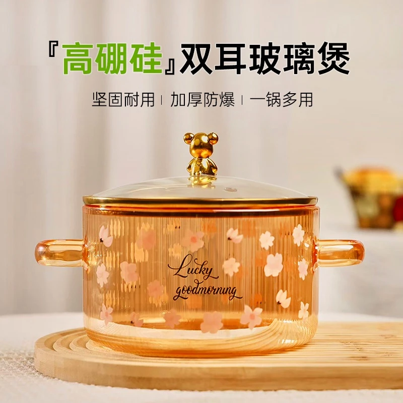 樱花大汤锅新款高硼硅玻璃锅耐高温家用辅食锅厨房专用双耳奶锅