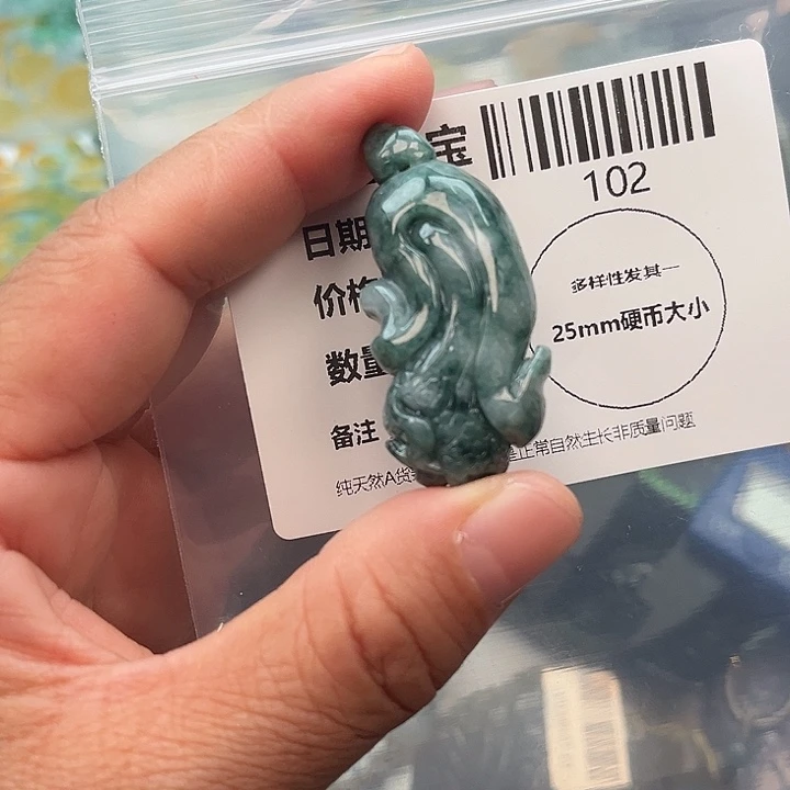 翡翠未镶嵌颈饰挂件