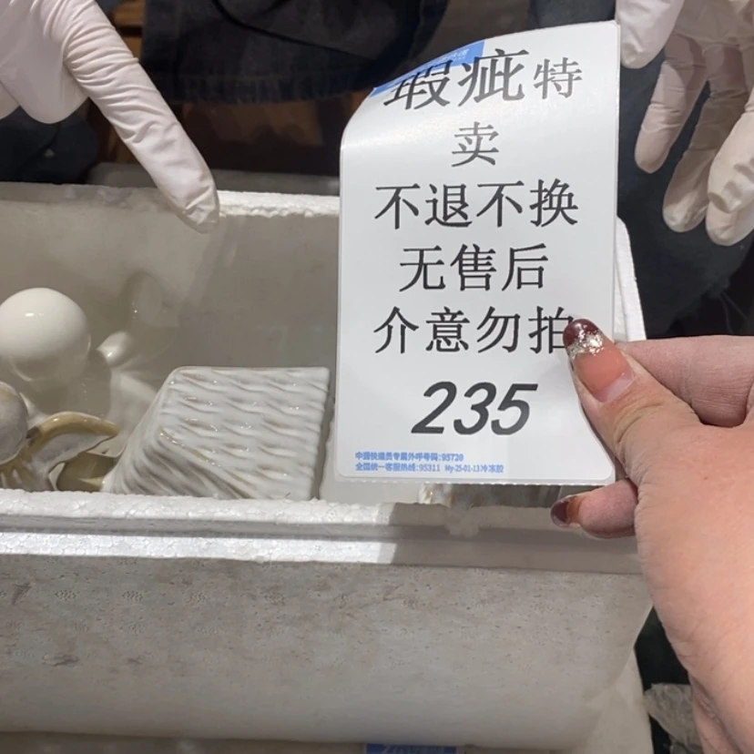 【闪购商品】摆件丑*?陶瓷摆件瑕疵特卖