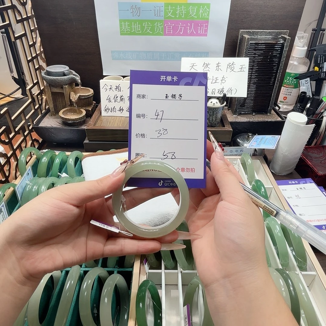 东陵石合金手镯47