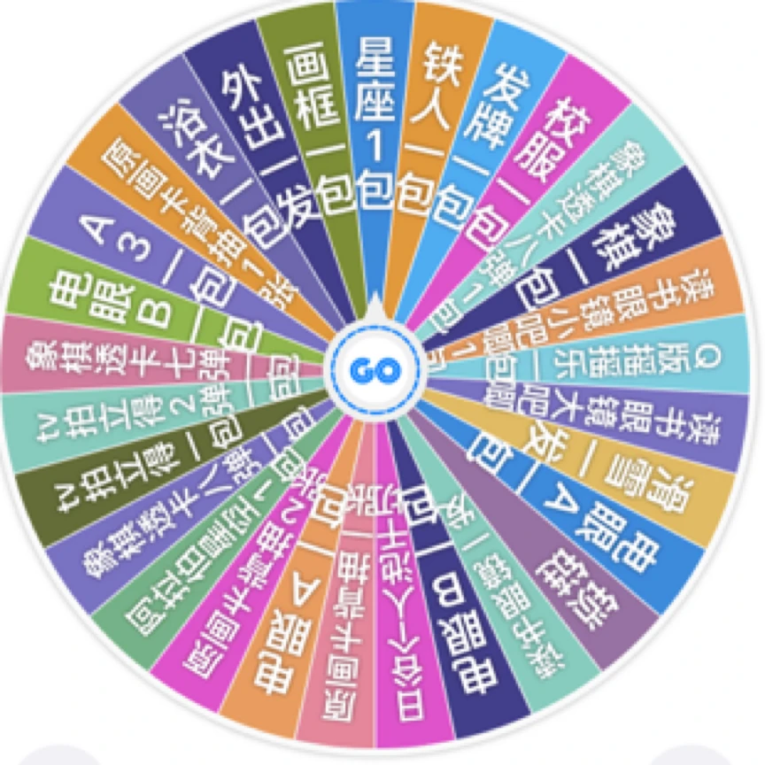 【蓝锁清仓转盘】蓝锁大转盘浮雕B 东京塔 徽章（默认代拆）