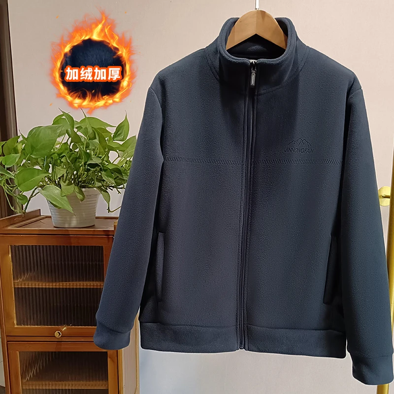 男士新款加绒加厚秋冬立领摇粒绒保暖抓绒外套(升级加厚)