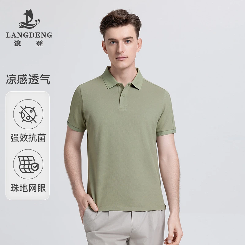 LANG DENG/浪登【5A抑菌】夏季男士短袖Polo衫棉混纺polo衫WD072