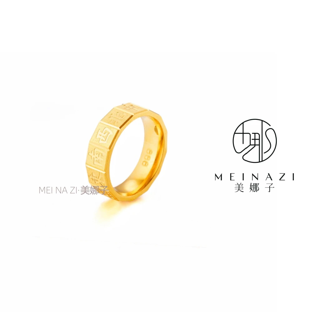 MEINAHUI/重工麻将戒指0052