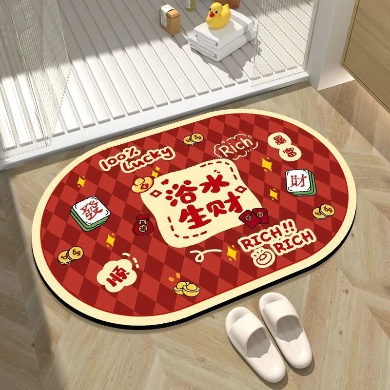 浴室吸水地垫暴富新年橡胶防滑速干脚浴室垫吸耐用脚垫家用百搭