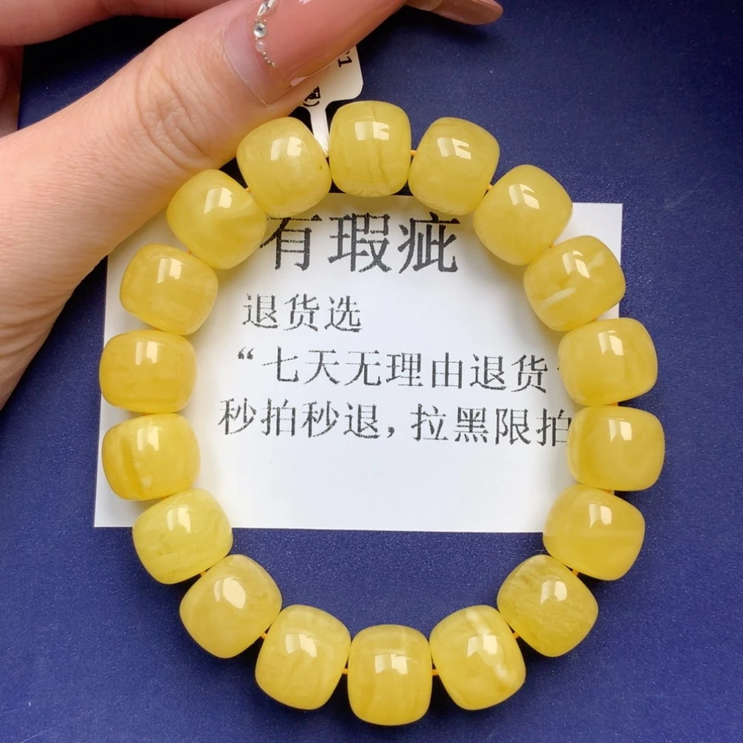 未镶嵌琥珀珠宝奇石2