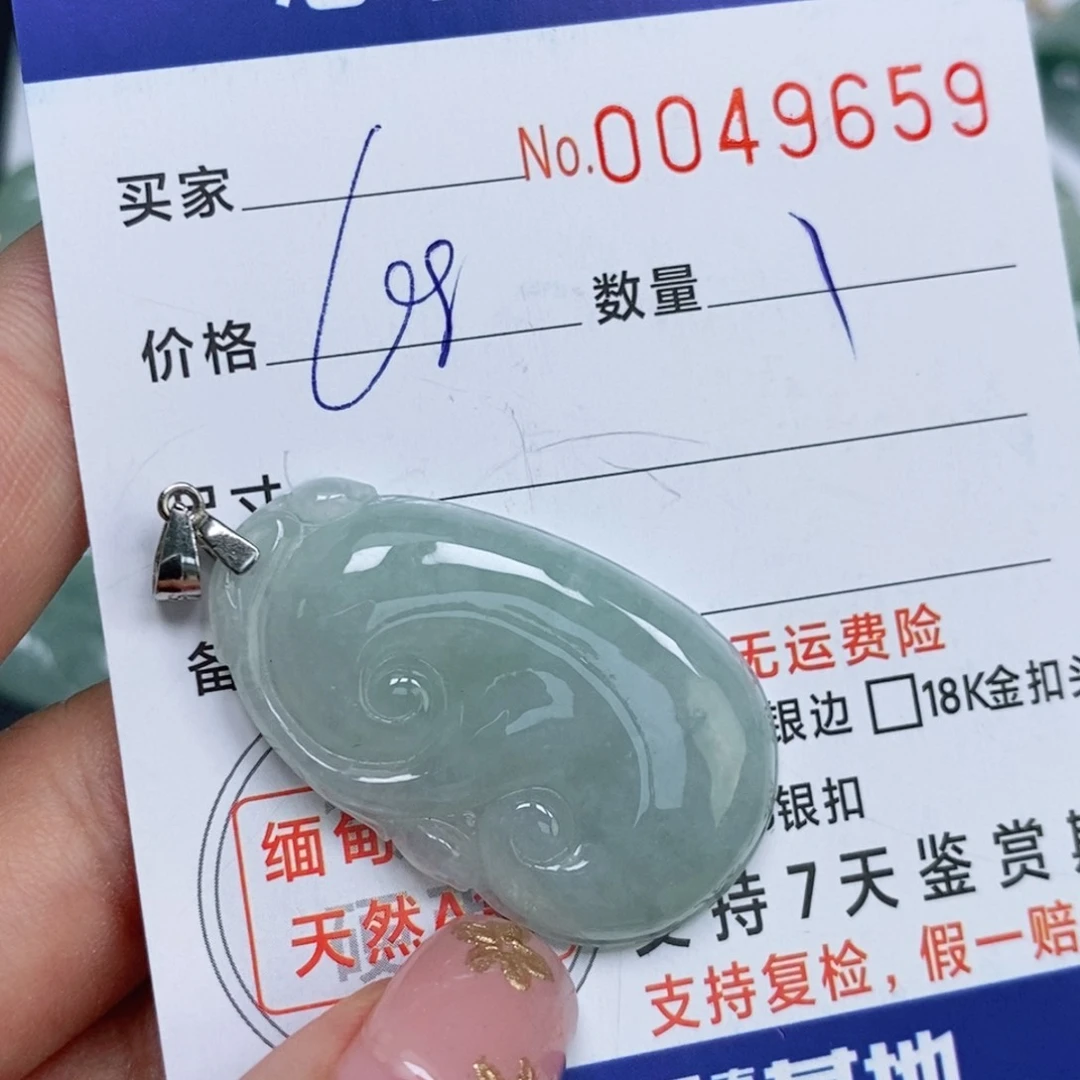 颈饰未镶嵌翡翠天然缅甸翡翠