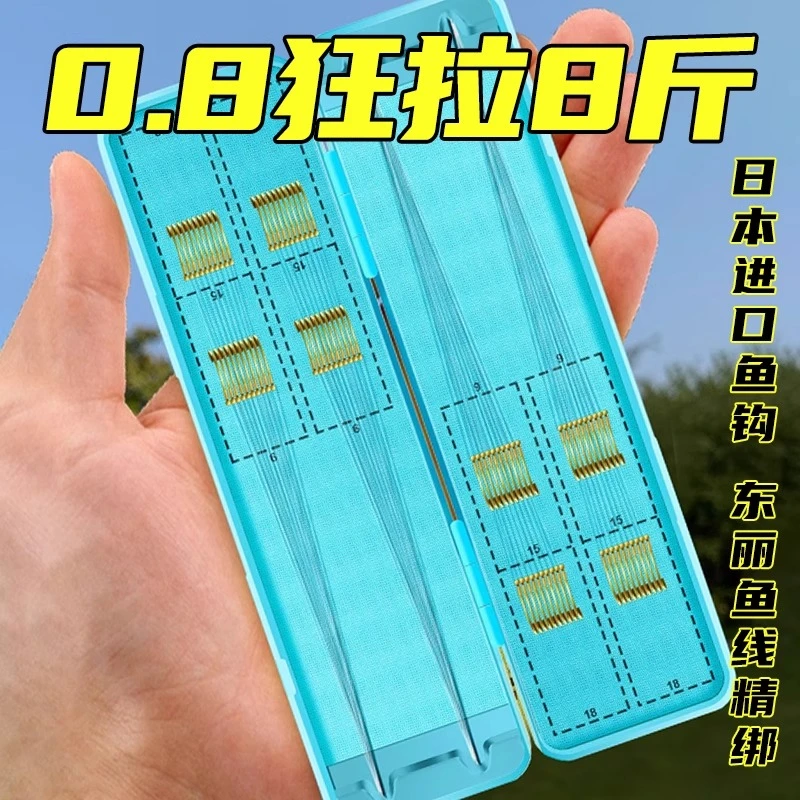 短子线双钩成品套装野钓鲫鱼金袖金海夕伊豆袖钩正品绑好鱼钩