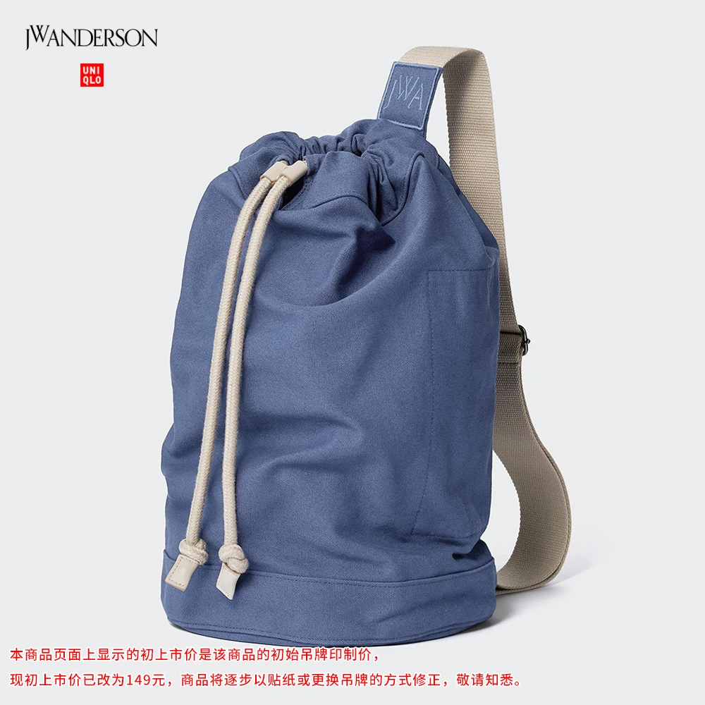 优衣库合作款男装女装抽绳包拎包多色25春夏新款476132