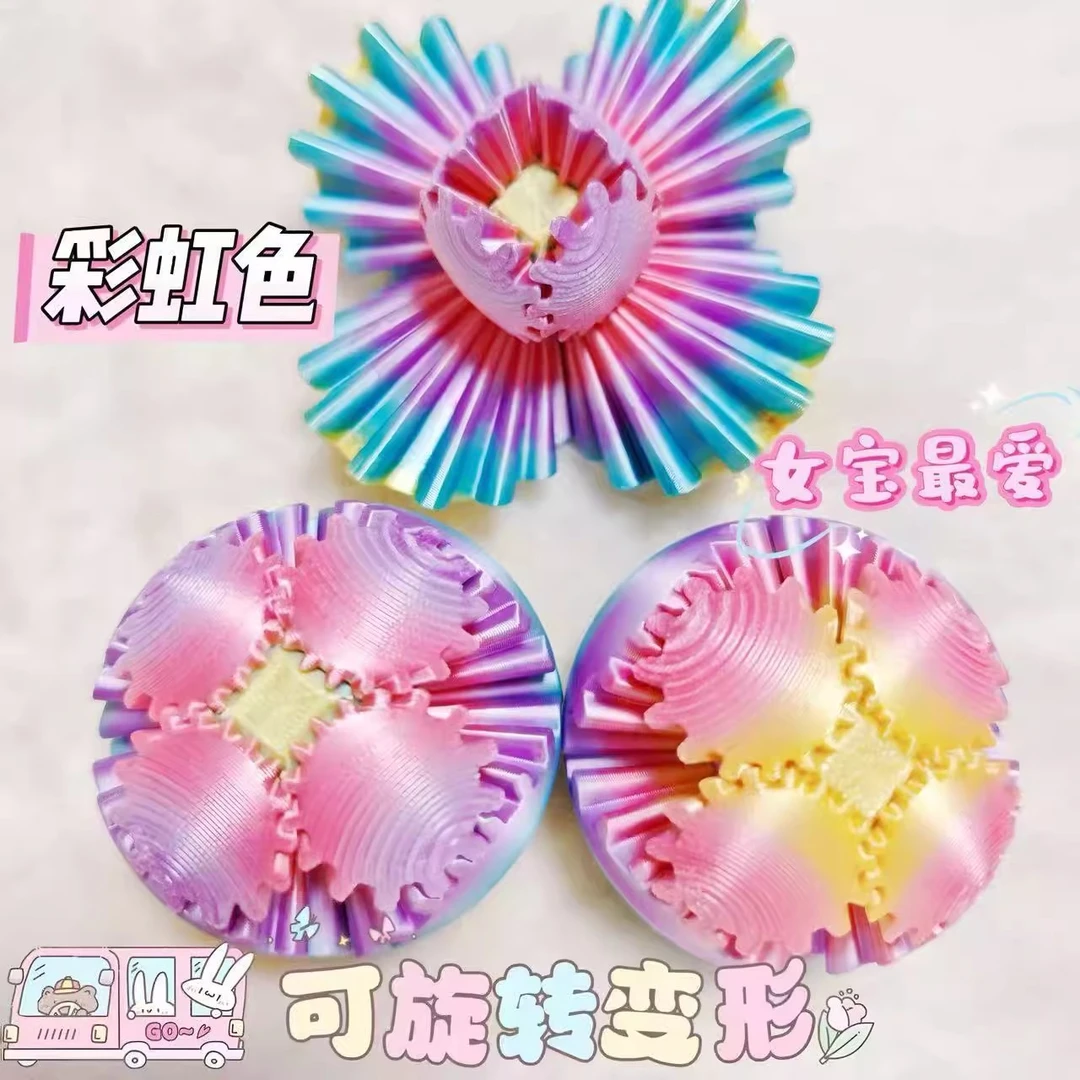 3D打印解压闷创意齿轮魔方球指尖球形立体旋转空间几何儿童小玩具