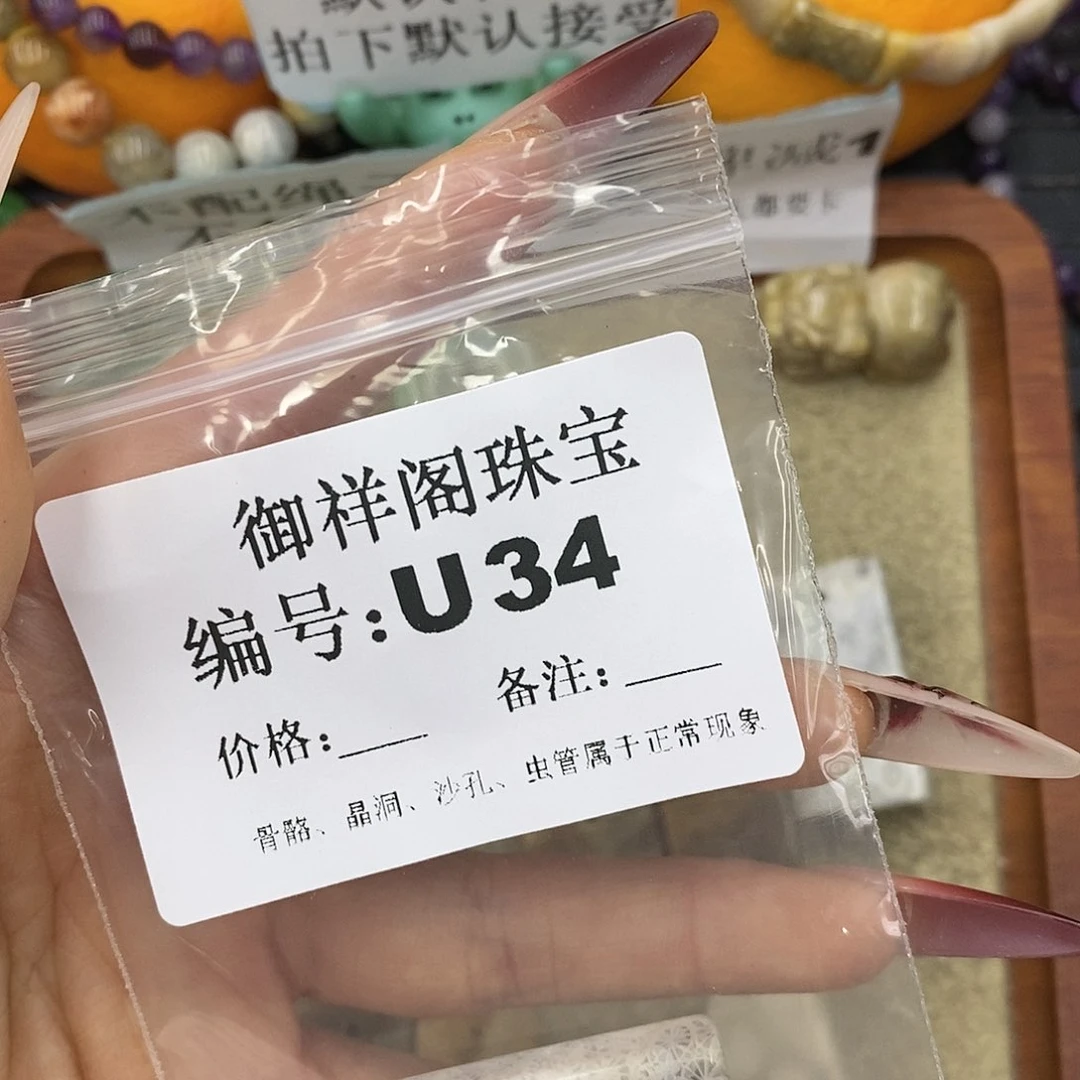石英质玉吊坠(不含链)未镶嵌r****r