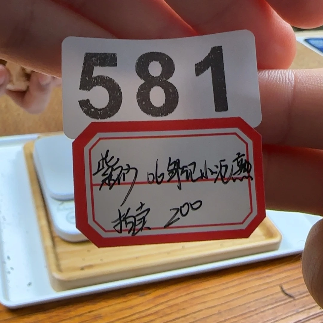 我***！581…………………………………………………………………………