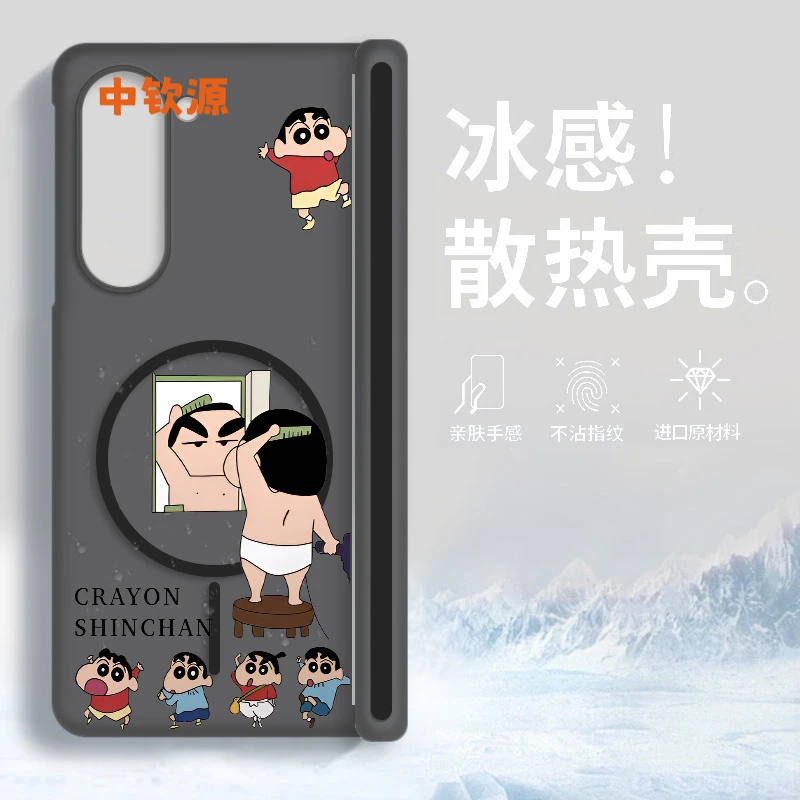 蜡笔小新适用三星zfold7手机壳fold6新款galaxy折叠屏z5磁吸w25众