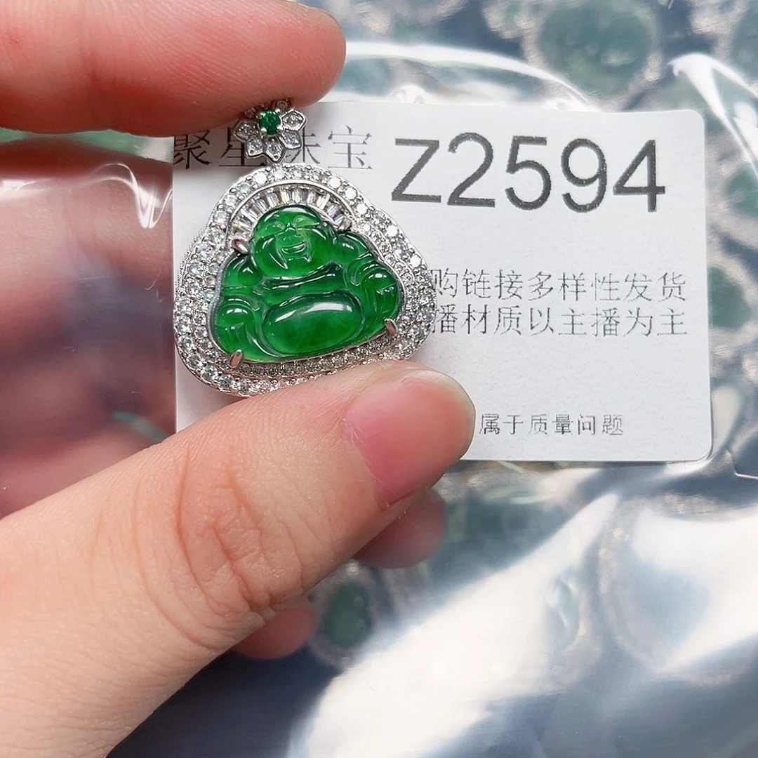 翡翠颈饰未镶嵌翡翠2594