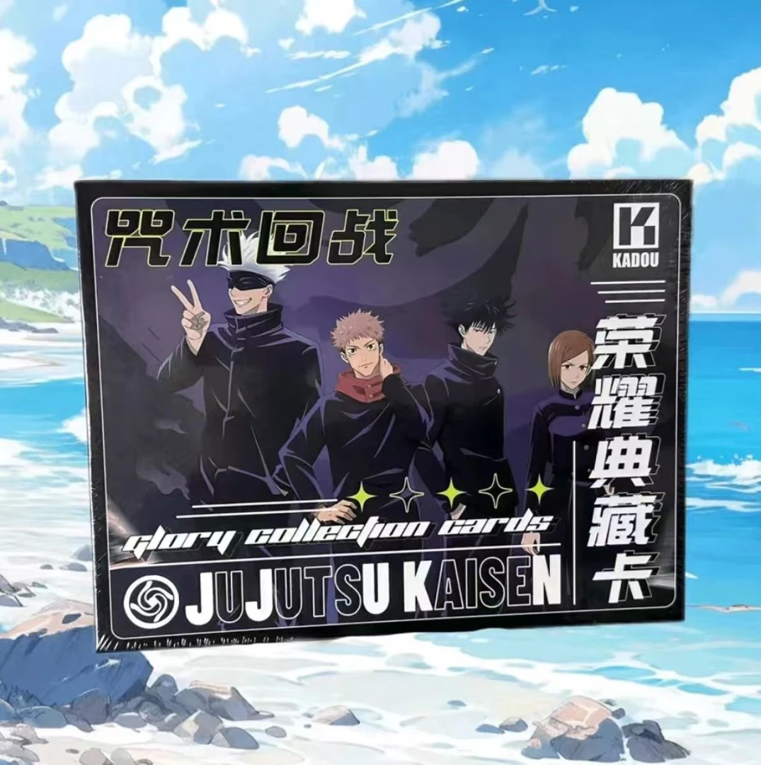 【玩法合集】kadou咒术回战收藏卡牌-【代拆】