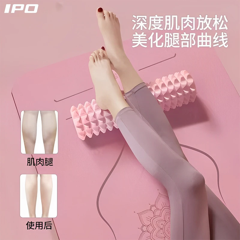 IPO泡沫滚轴专业滚腿滚全身放松肌肉健身按摩神器