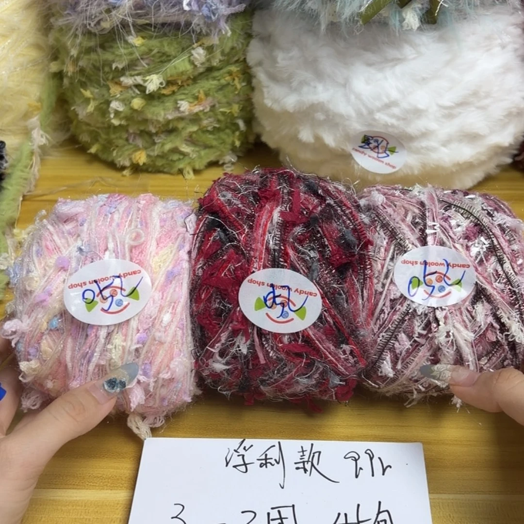 福利款9.9两到三团